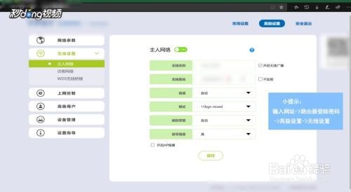 家里路由器密码忘了怎么能查到