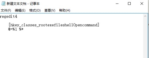 电脑win7系统exe文件无法打开(无法找到)