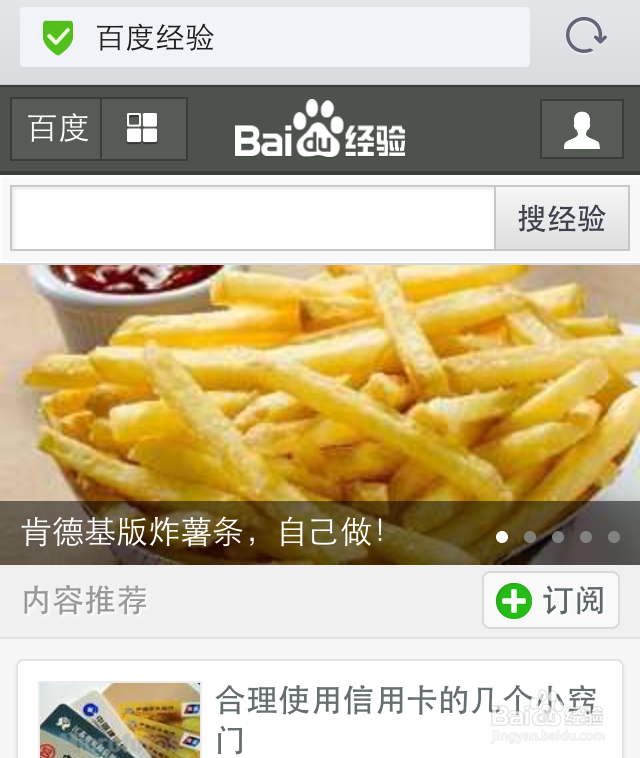 QQ浏览器跨屏浏览怎么用