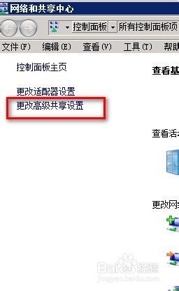 Win7如何添加网络打印机