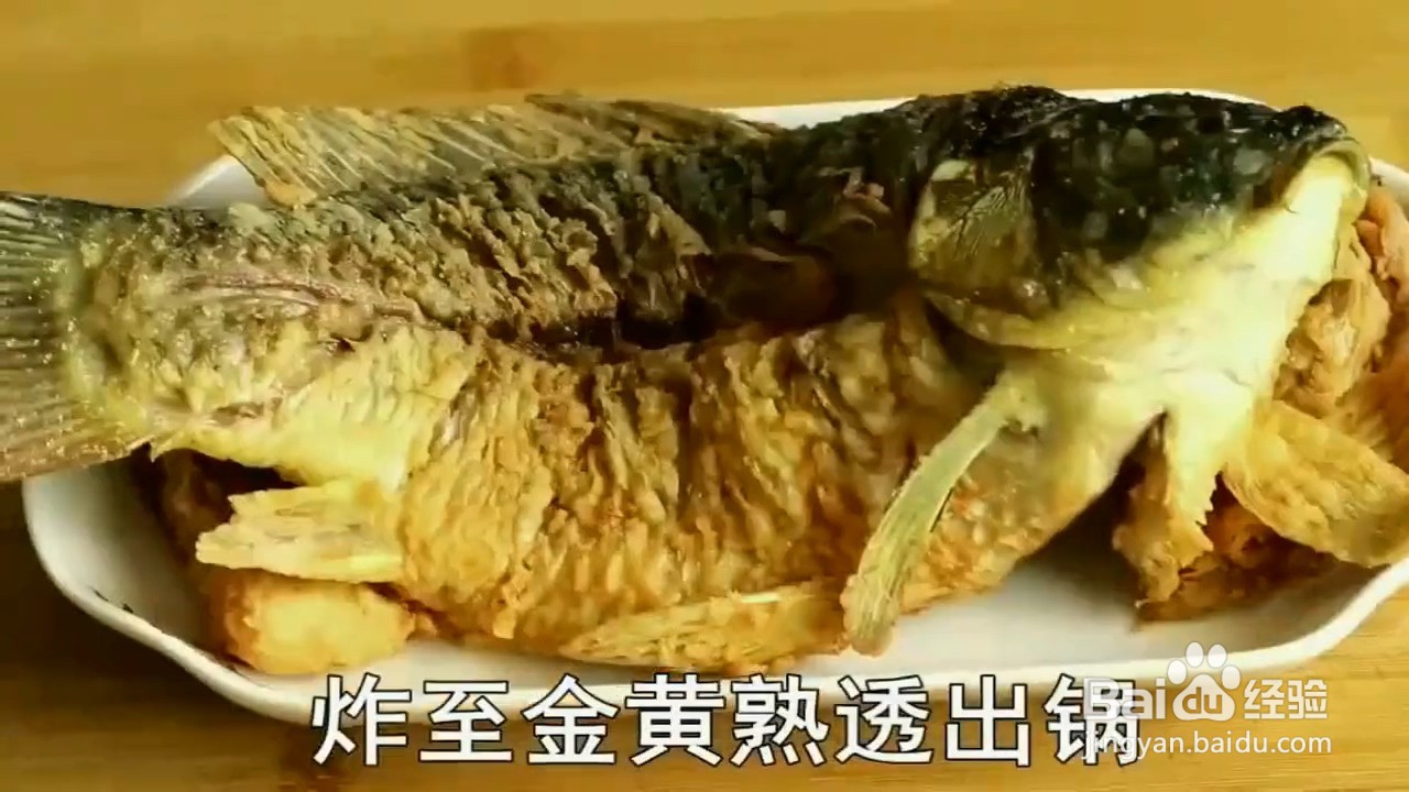 如何制作炸鲤鱼