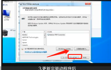 打印机打印出来是黑底