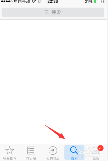 iPhone6S是什么原因，苹果6S手机闪退怎么修复