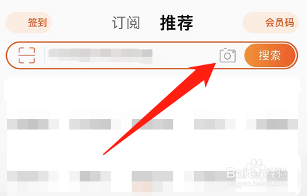 淘宝的猜你想搜的提示怎么关闭