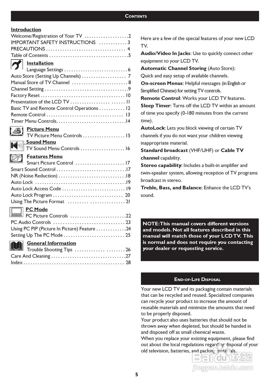 飞利浦42TA1800/93液晶彩电使用说明书:[1]