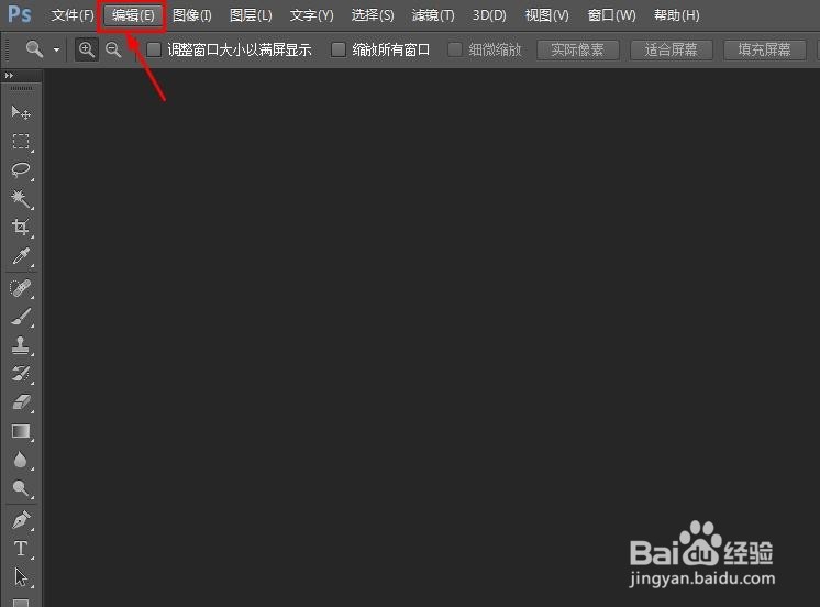 ps性能首选项在哪里