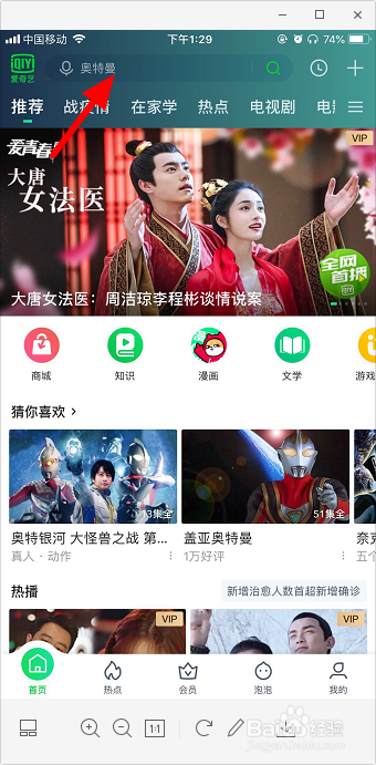完美关系开播 完美关系在哪里可以看（完美关系在哪台开播）