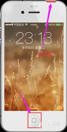 苹果手机20个不得不知的技巧一