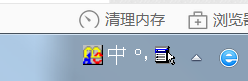 如何更改windows自带键盘输入法