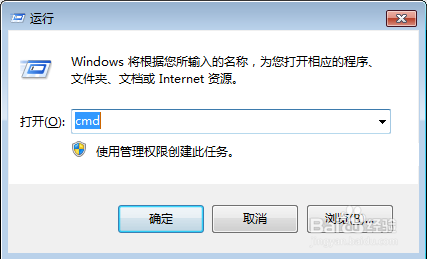 修改WIN7登陆密码的四种方法