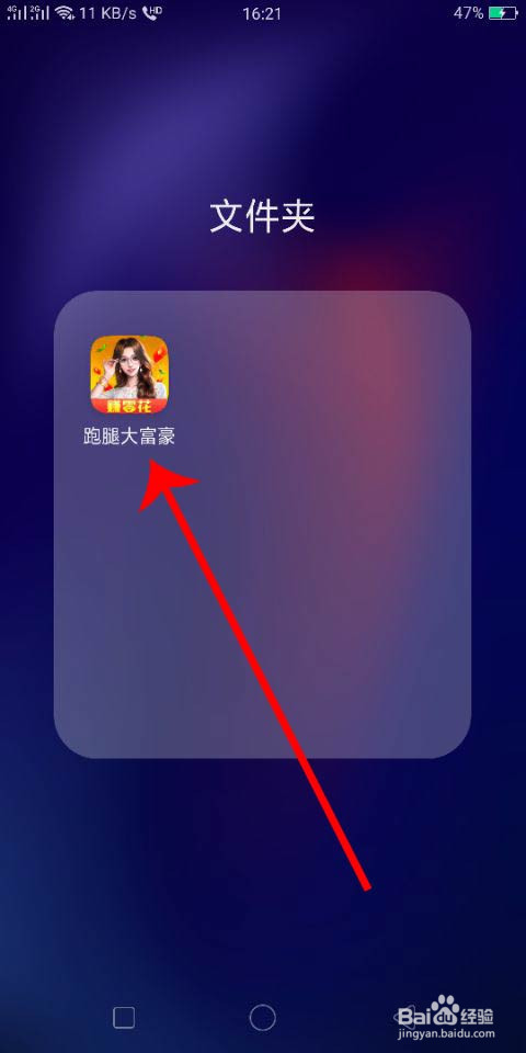 跑腿大富豪怎么提现
