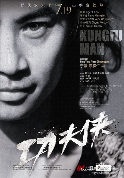 七月份上映的电影