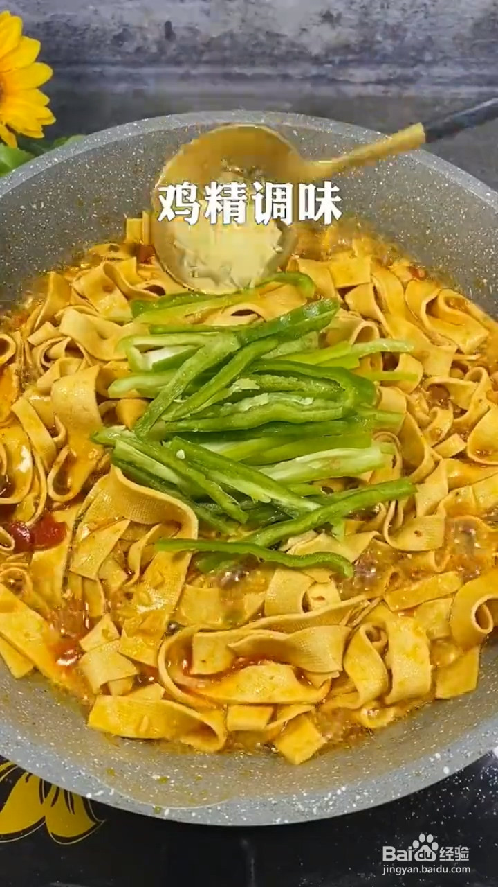 豆皮要怎么做