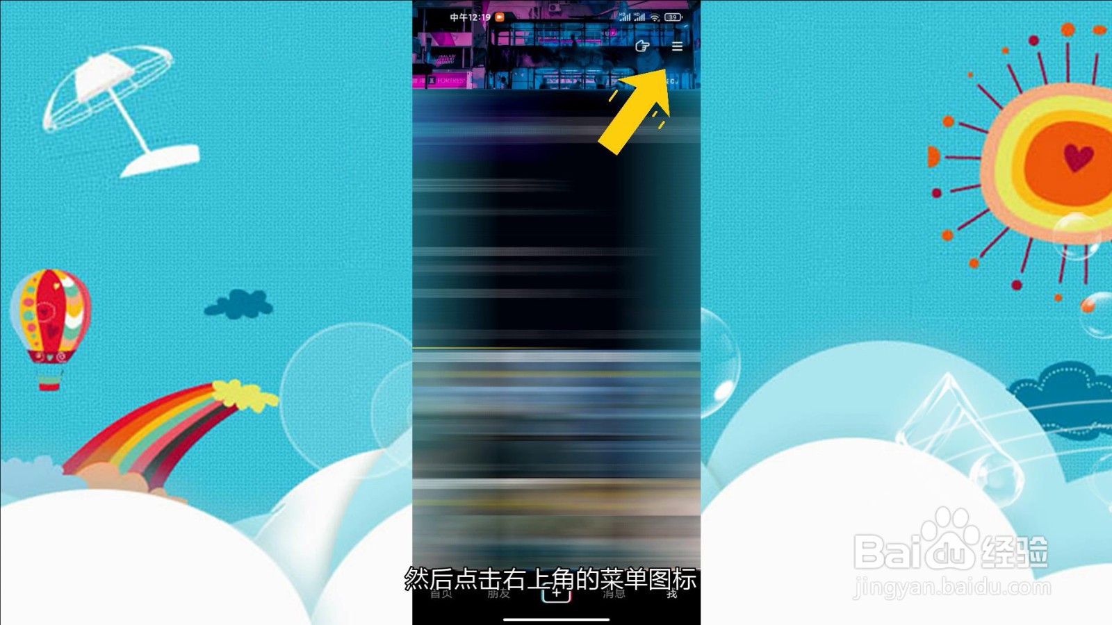 一个手机号能注册几个抖音