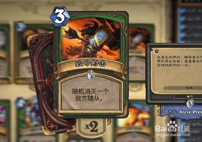 炉石传说猎人卡组 平民卡组