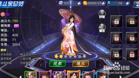 生死格斗5无限平民玩家养成阵容推荐