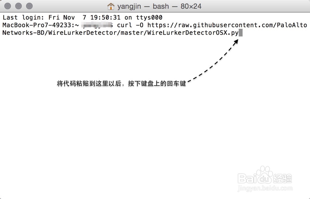 wirelurker清除,wirelurker木马病毒怎么检查