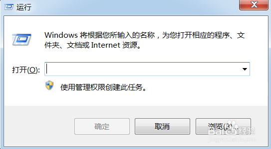 如何让电脑自动关机