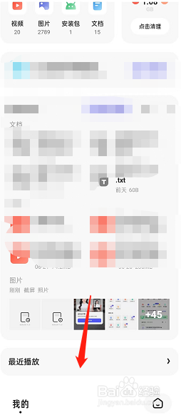 夸克浏览器视频播放历史在哪清空