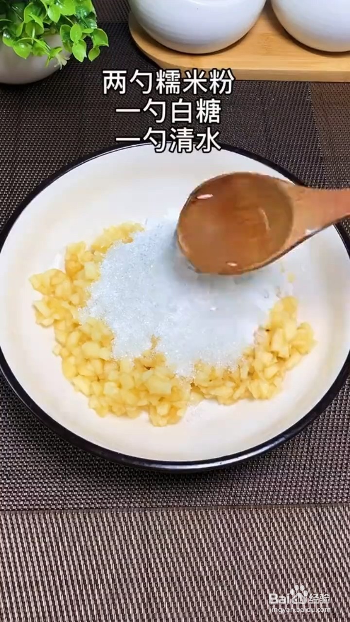 怎么做香甜苹果派