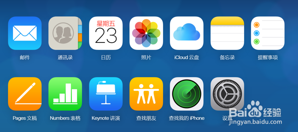 iPhone已停用连接iTunes怎么办？