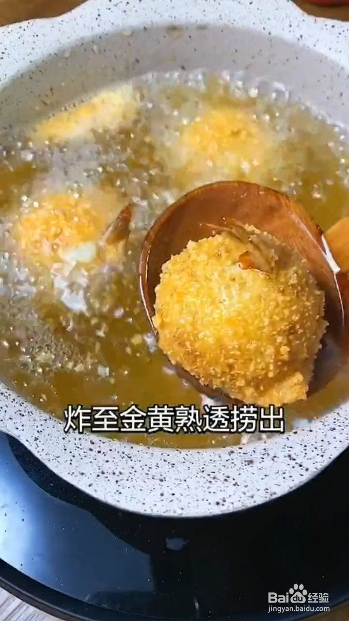 如何制作黄金虾球