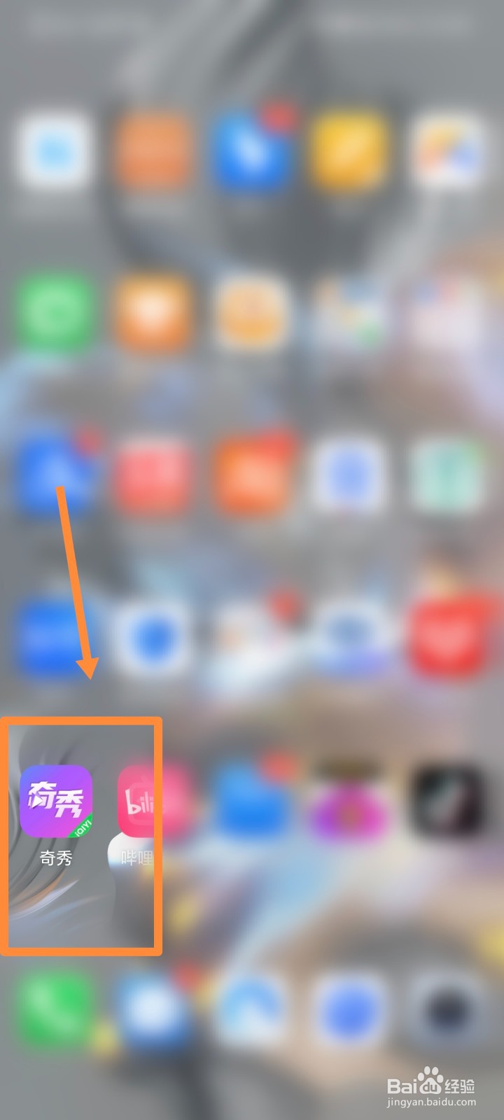 奇秀怎么进行查看我的视频