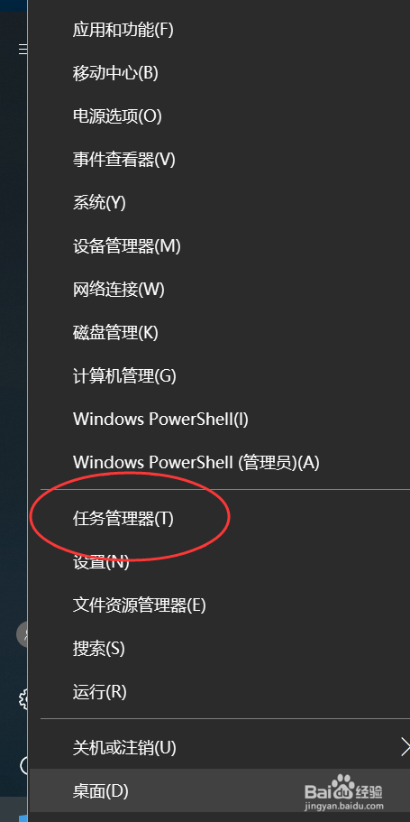 win10如何关闭开机自启项