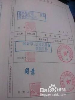 如何取得中高级职称证书