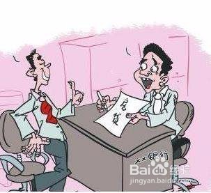 平安普惠app提前还款步骤