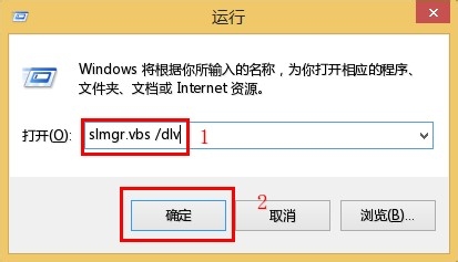 准备升级Win8.1：如何知道自己Windows8的版本