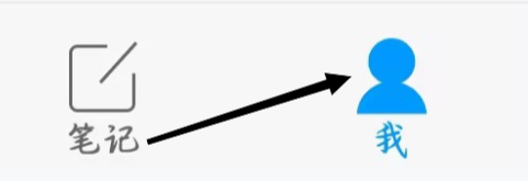 学习通开启个性化推荐