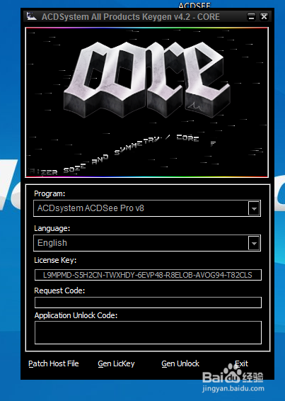 ACDSee Pro8/18中文版的下载与安装