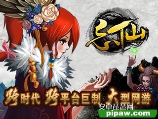 《忘仙》宠物技能与属性全攻略