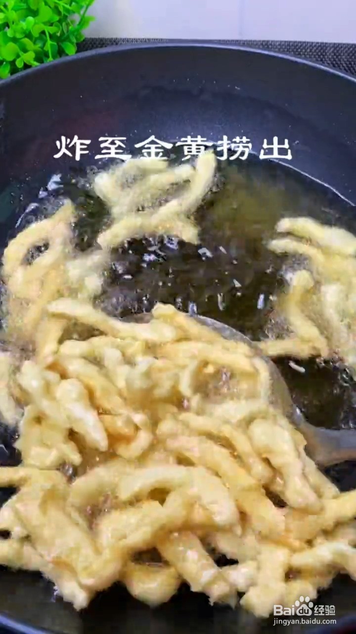 如何做糖醋里脊