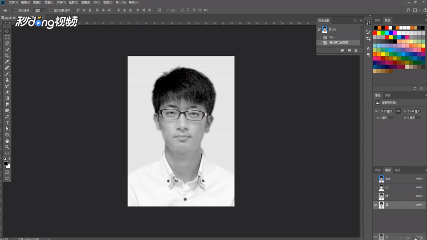 Adobe photoshop如何抠毛发图