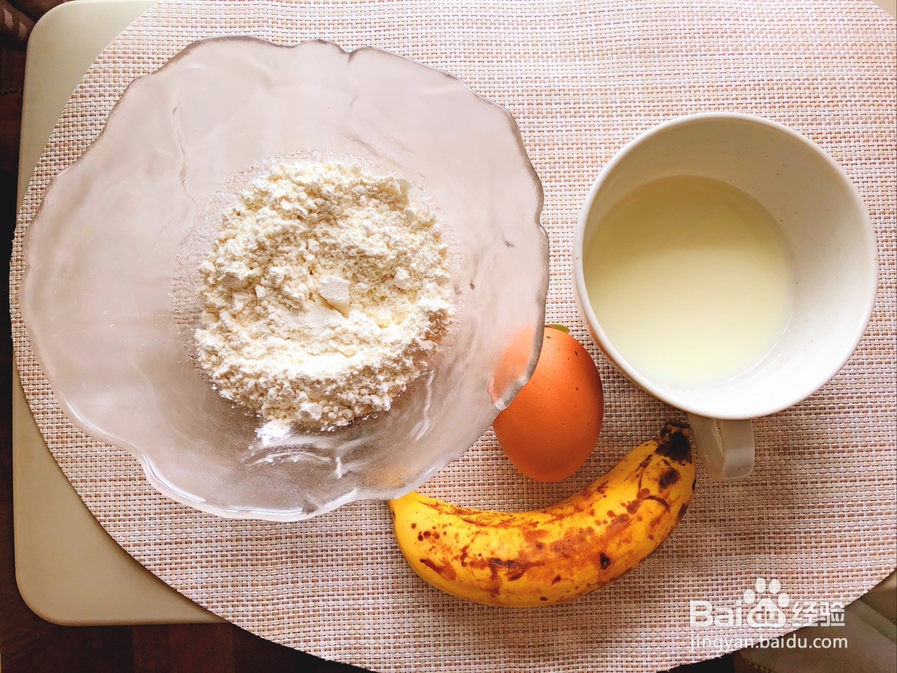 香蕉松饼的做法