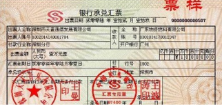 会计科目货币资金里的其他货币资金详解