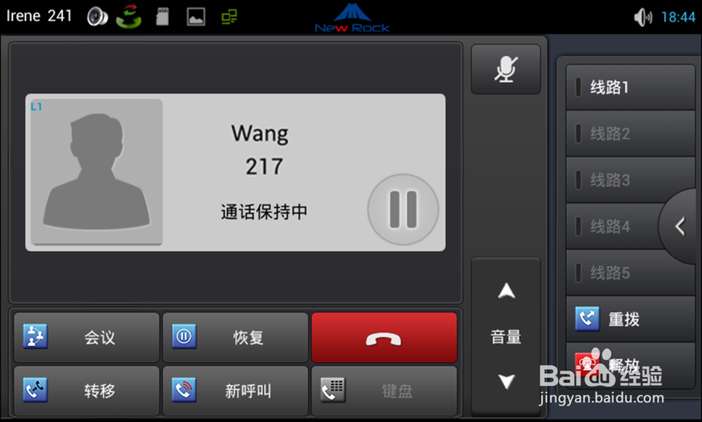 视频话机NRP1600/P呼叫服务设置