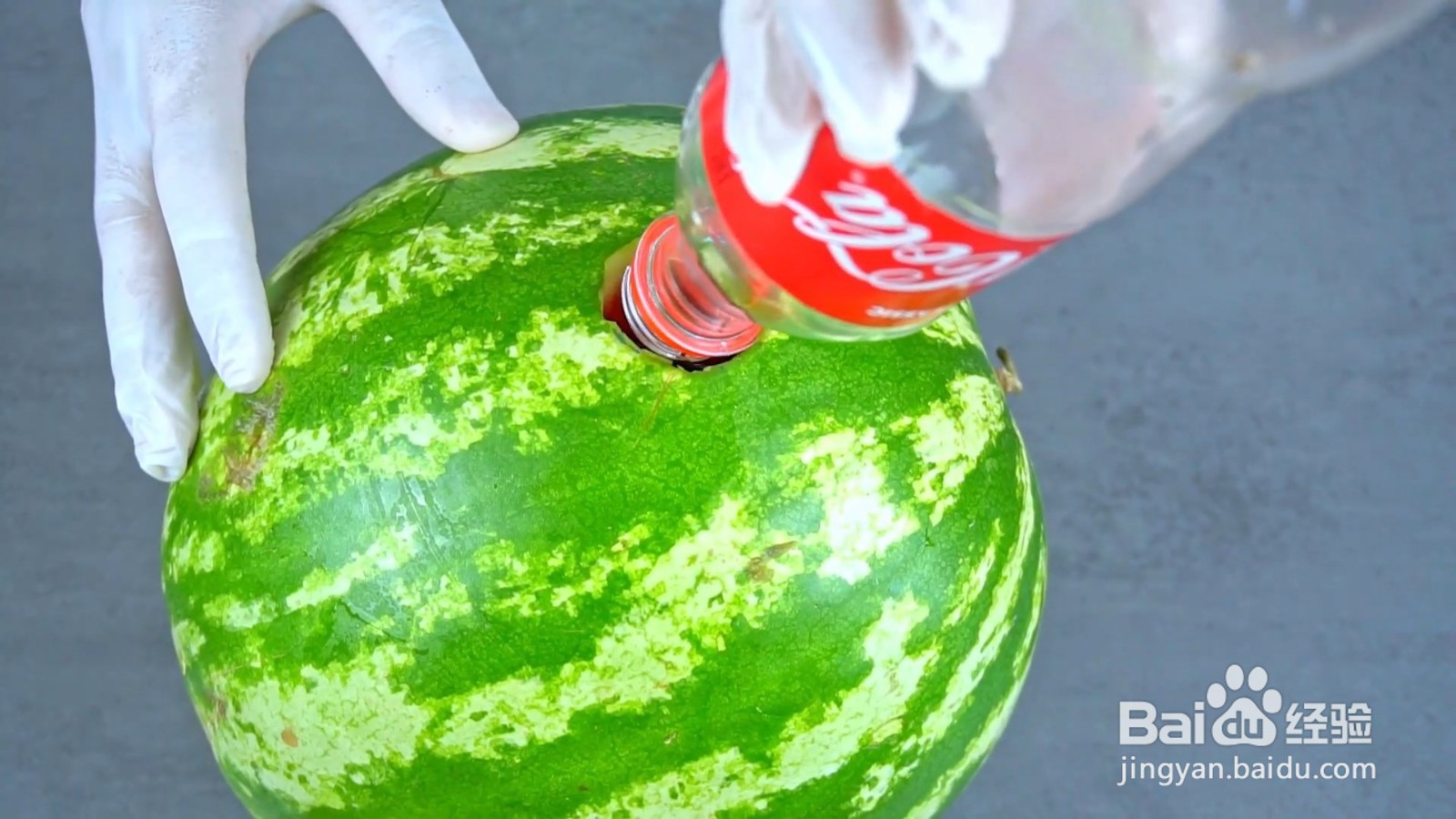 如何制作可乐西瓜