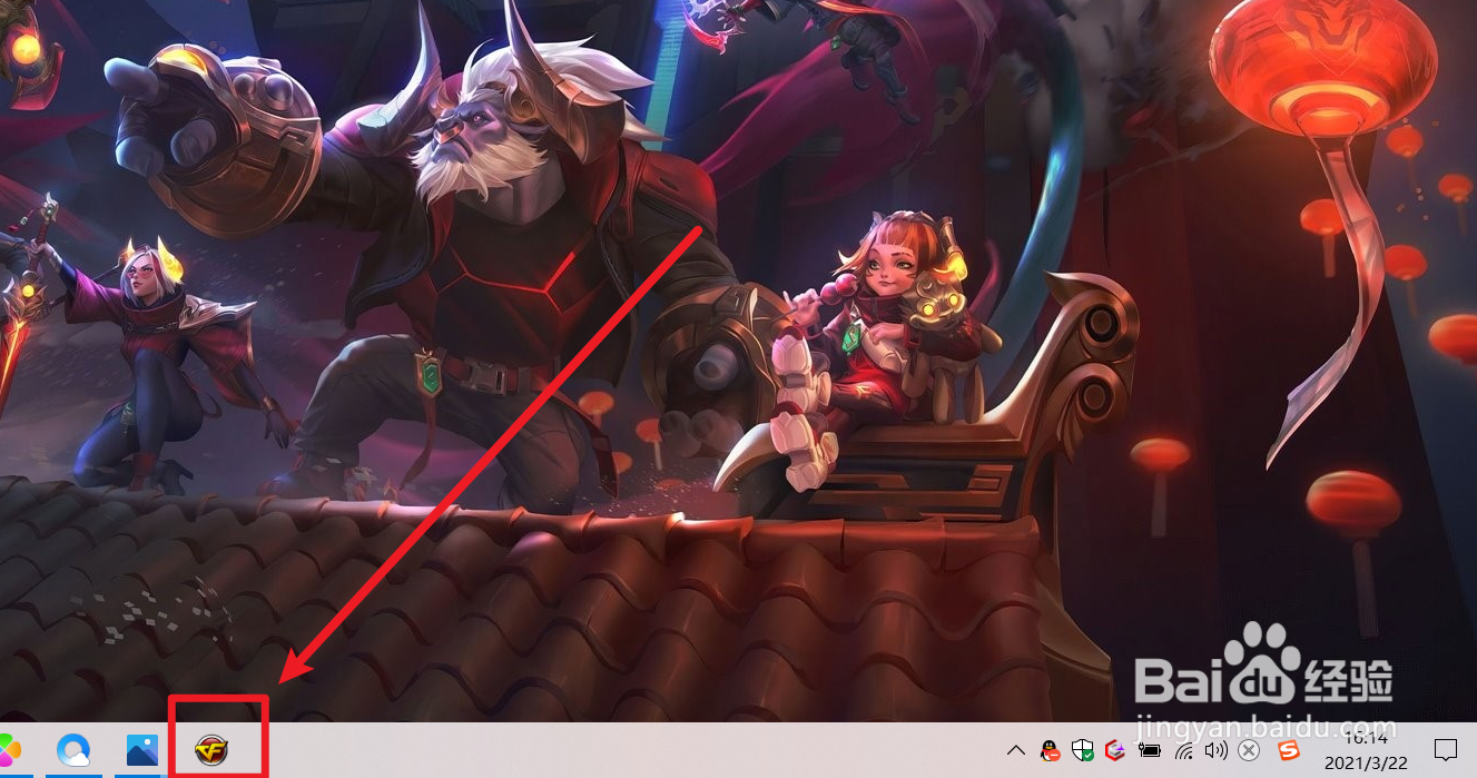 电脑游戏怎么退出全屏模式