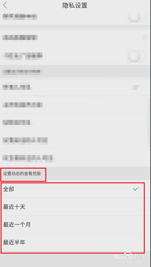 逛柏庄德和设置动态的查看范围