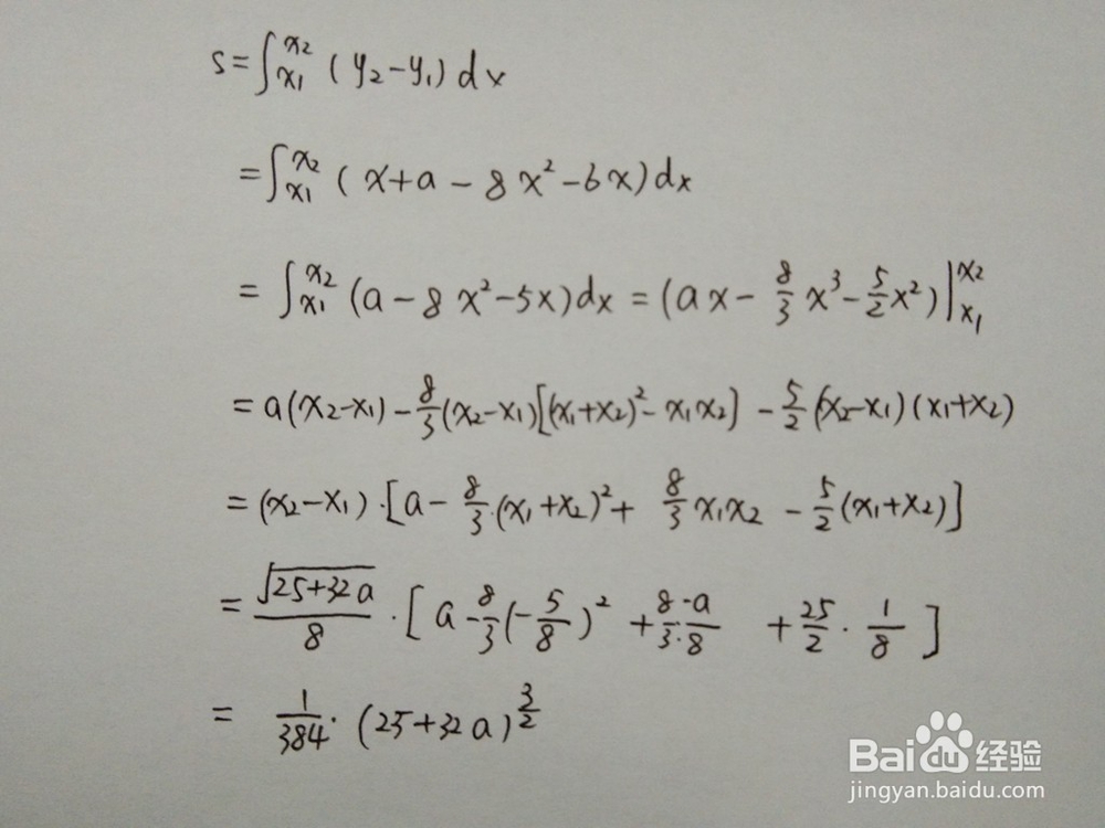 如何计算y=8x^2+6x与y=x+a围成的面积
