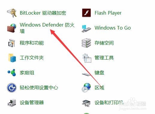 Win10无法保存打印机设置操作无法完成怎么办