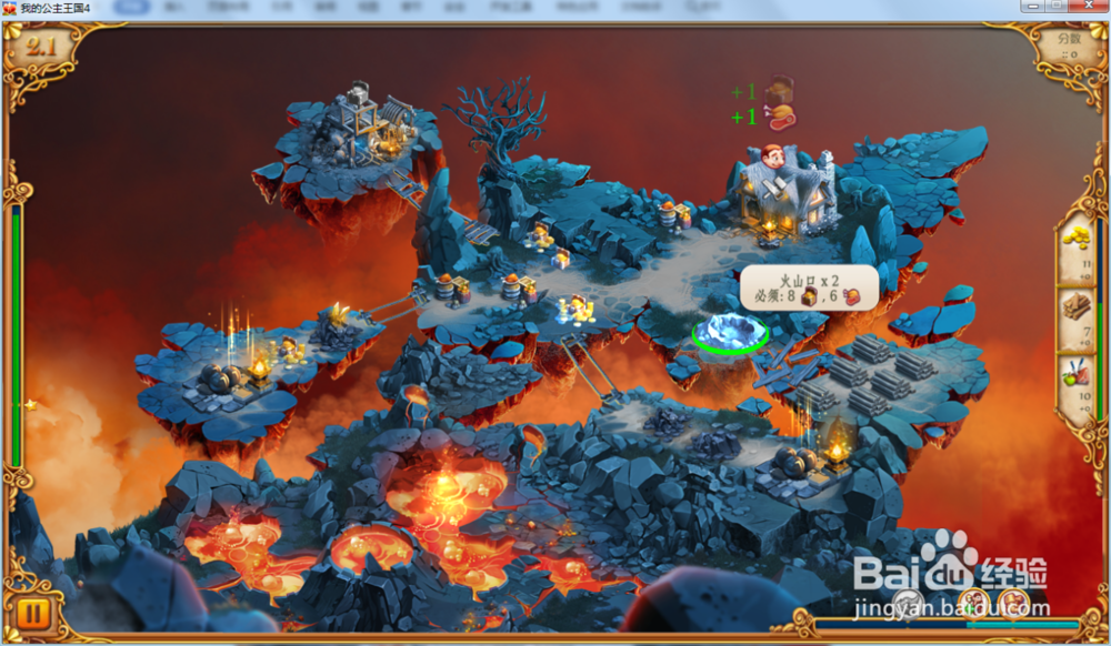 我的公主王国4—第2.1关攻略