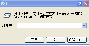 怎样查看本机IP地址