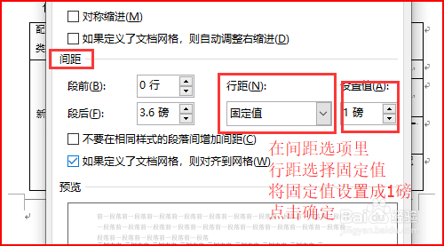 Word里面如何删除空白页