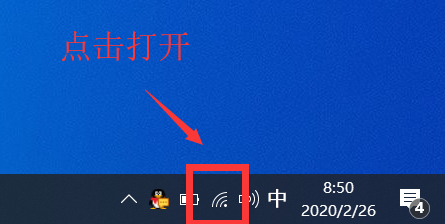 Win10移动热点设置方法