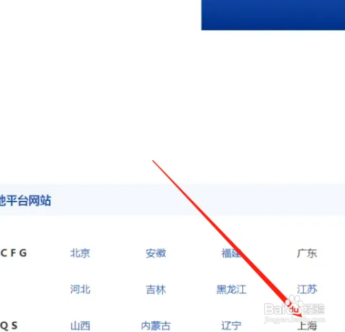 上海电动车上牌怎样预约