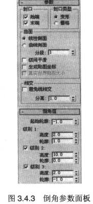 3D倒角文字效果怎么做出来